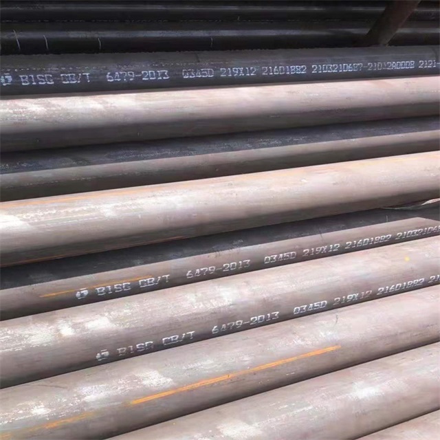 乐山6479无缝钢管