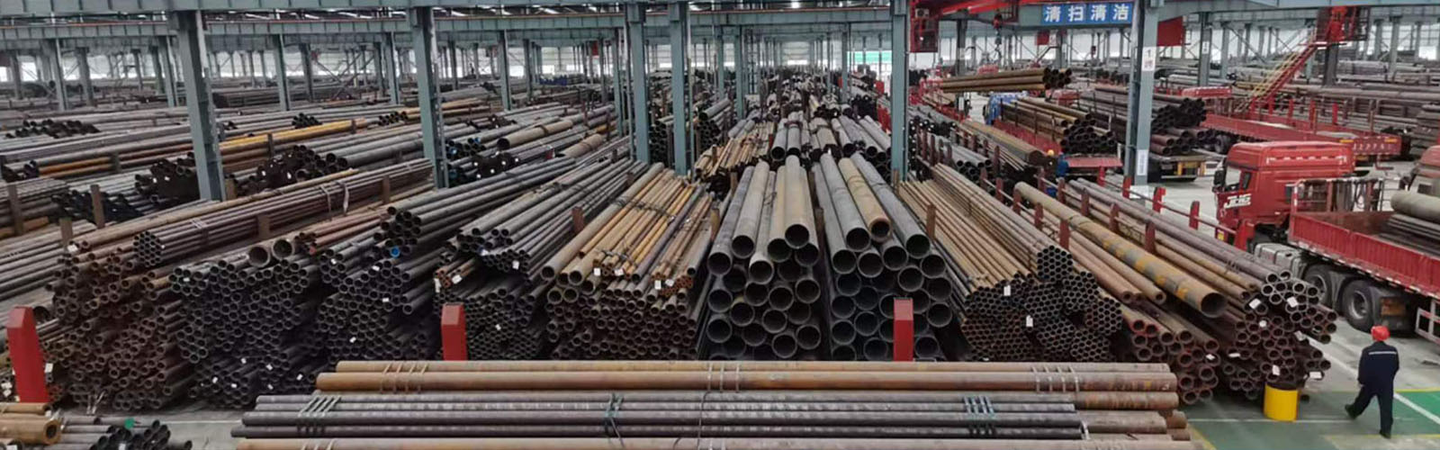 乐山无缝钢管厂